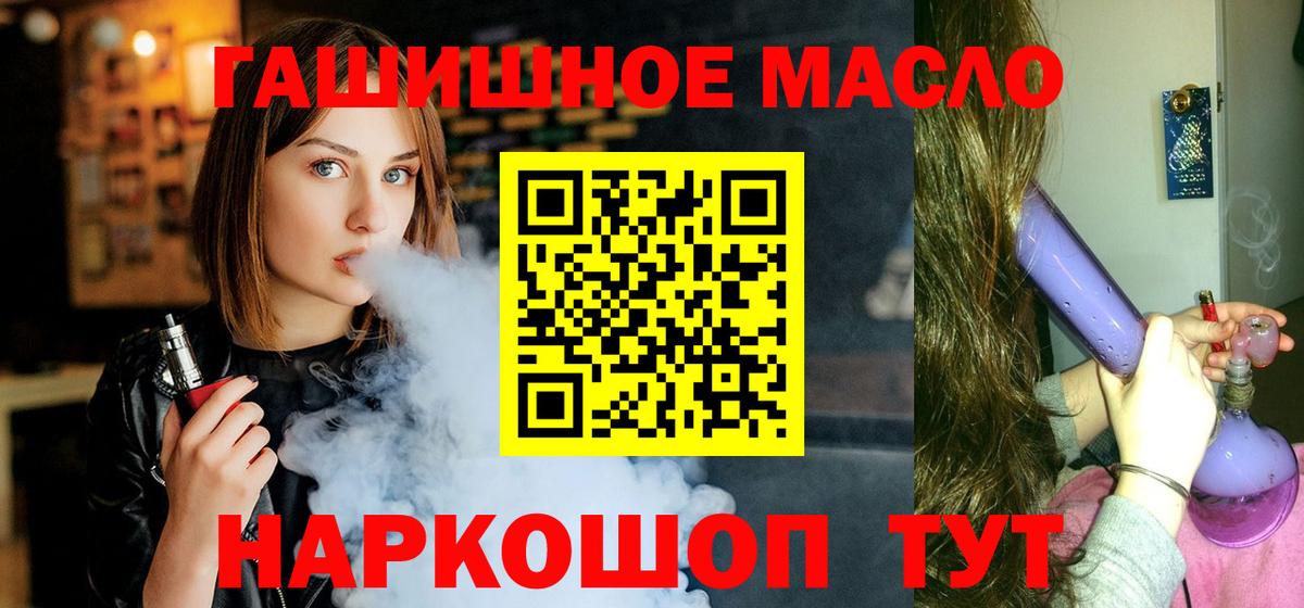 Дистиллят ТГК жижа Белово