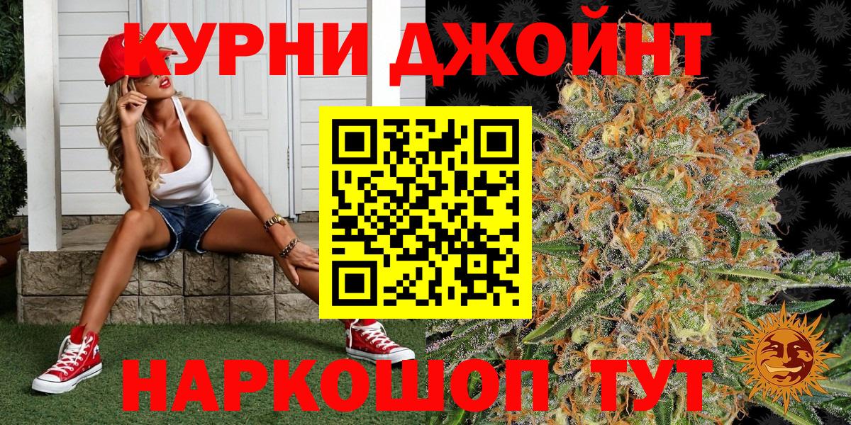 Бошки Шишки Amnesia Белово