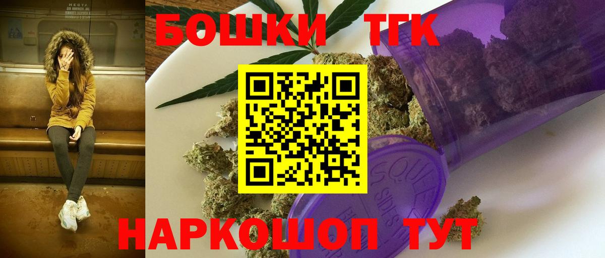 Канабис гибрид  Бошки Шишки LSD WEED  Белово  Шишки марихуана семена  Бошки Шишки Ganja  Вход с VPN 
